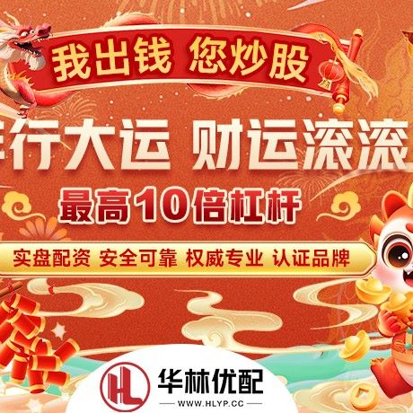 苹果版申宝策略